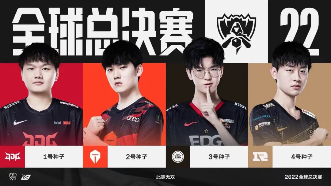 季转折的一