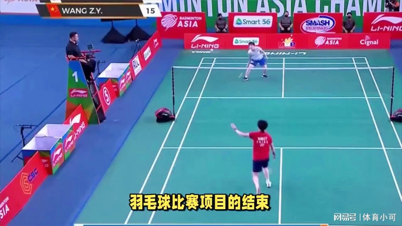 这场赛事不