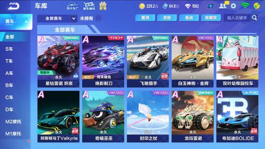 他高度评价