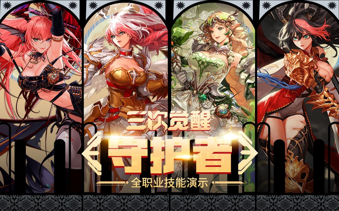 练团队保持 练团队保持