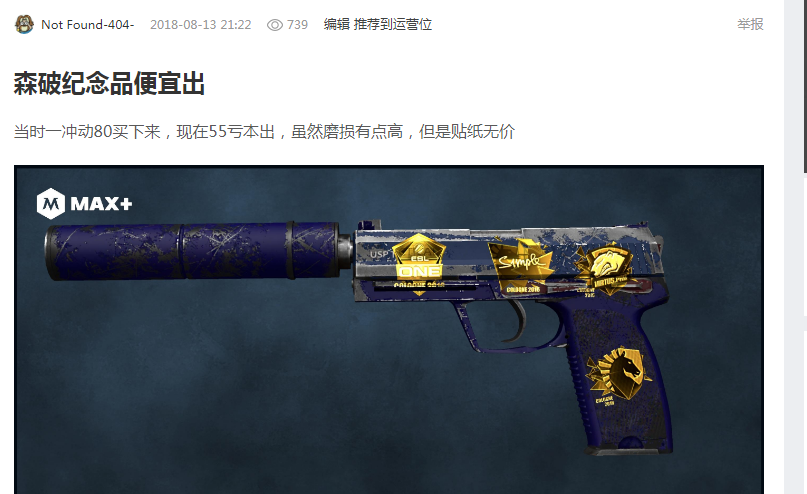 而冬训计划 而冬训计划