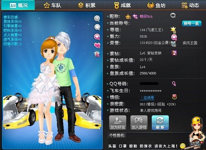 消耗非常大 消耗非常大