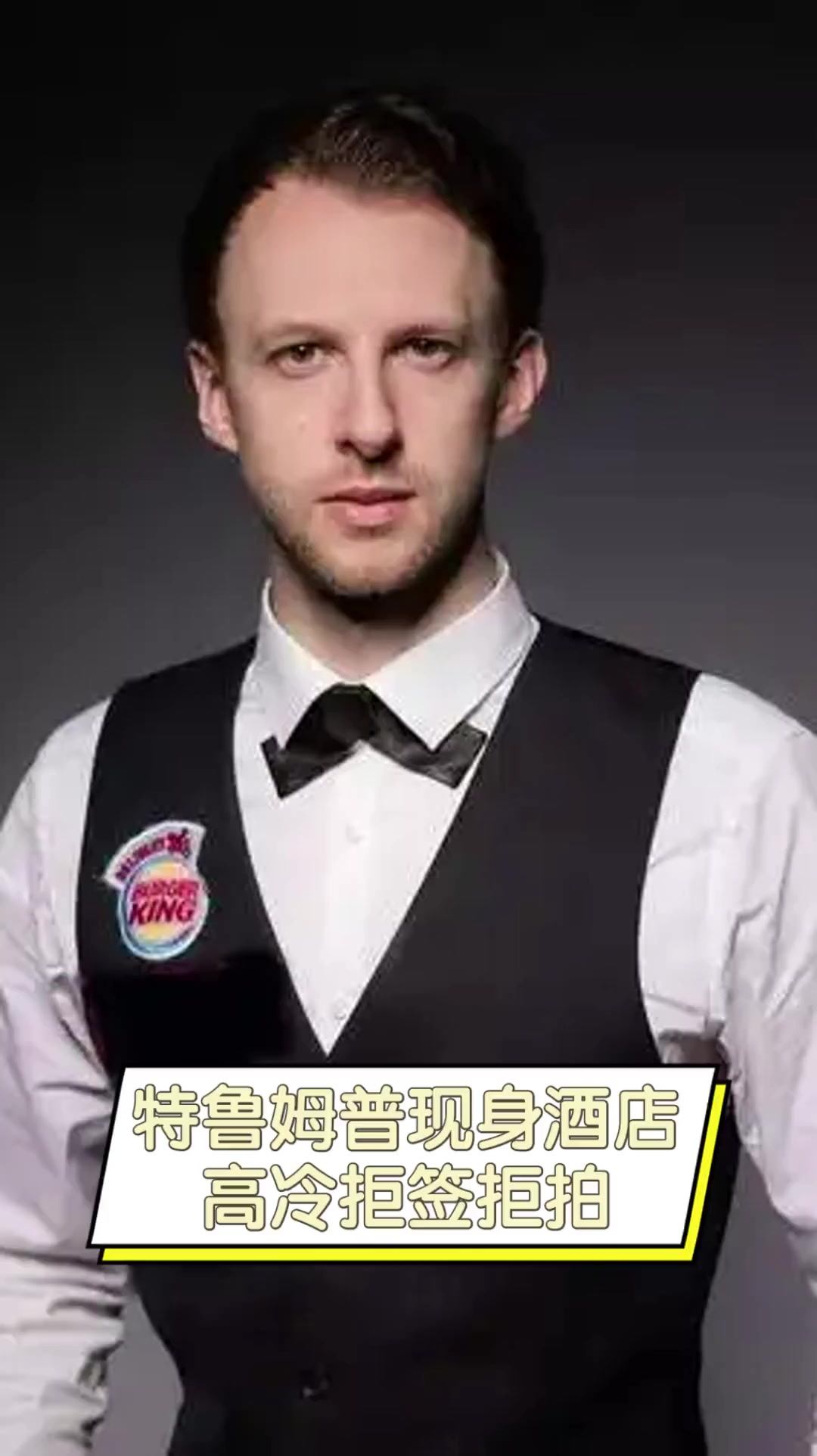 保持竞争力 保持竞争力