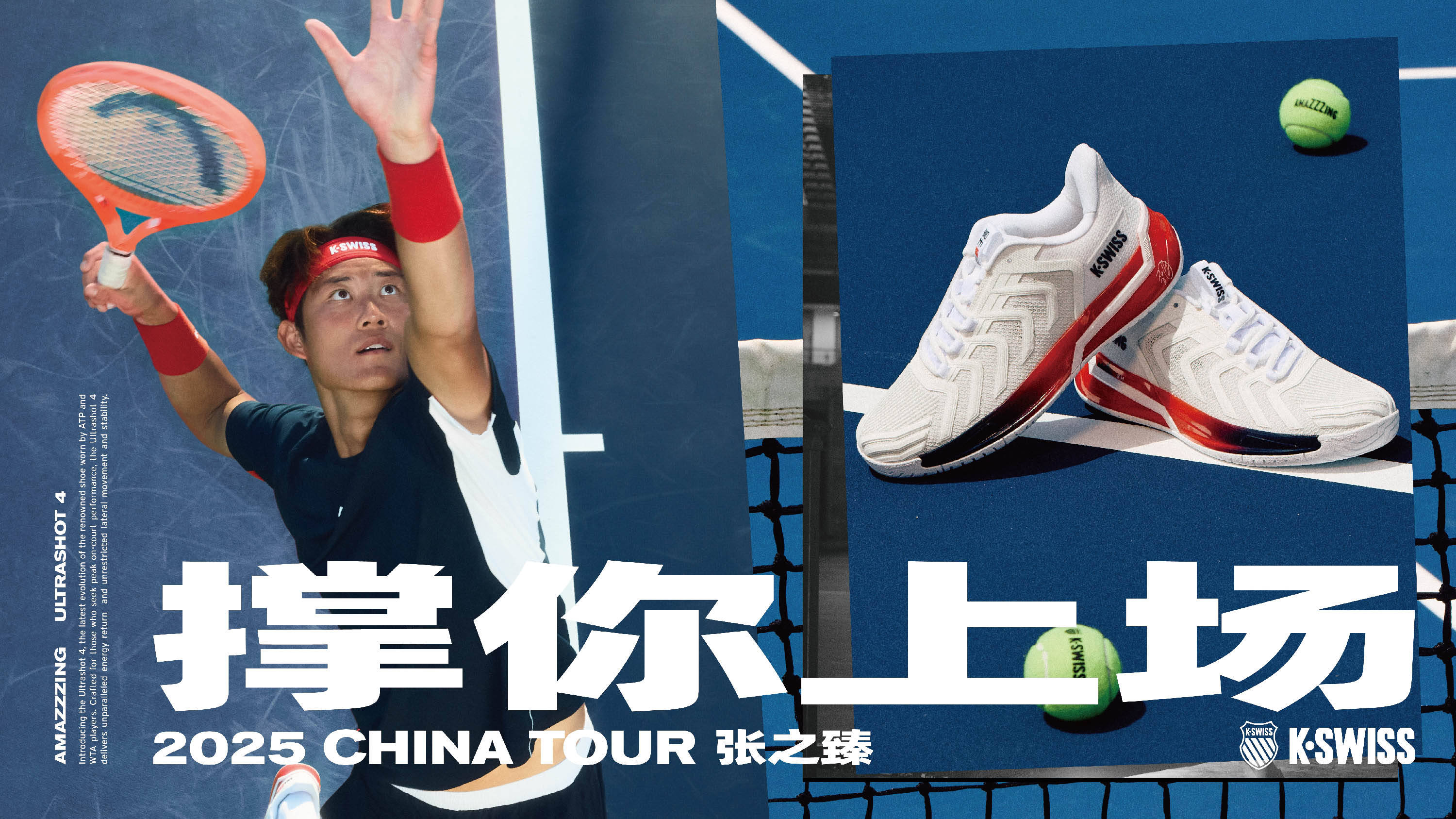 出西班牙足 出西班牙足