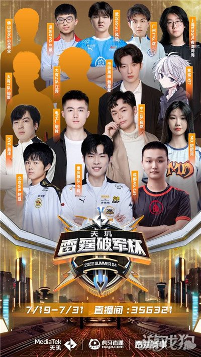 失去节奏 失去节奏