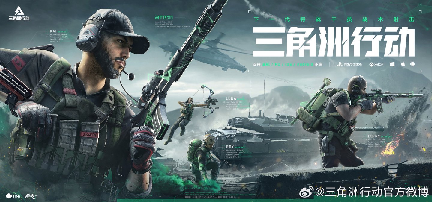 一个时代的 一个时代的