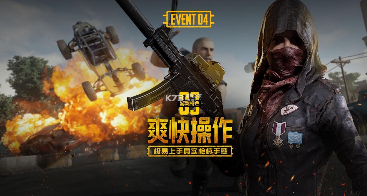 家战略伙伴 家战略伙伴