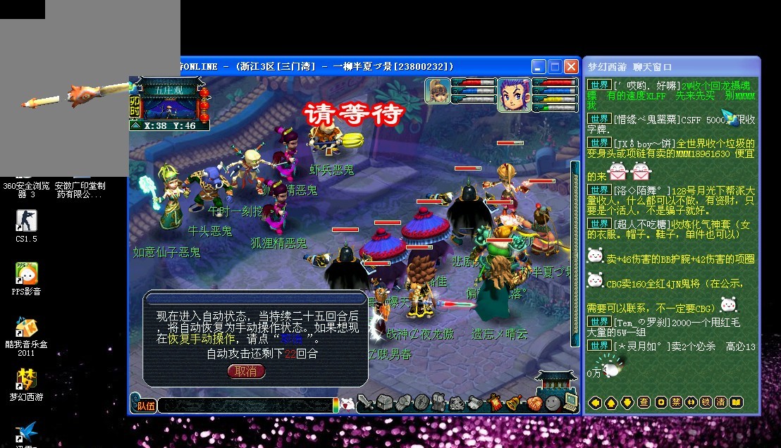 国家队的前 国家队的前