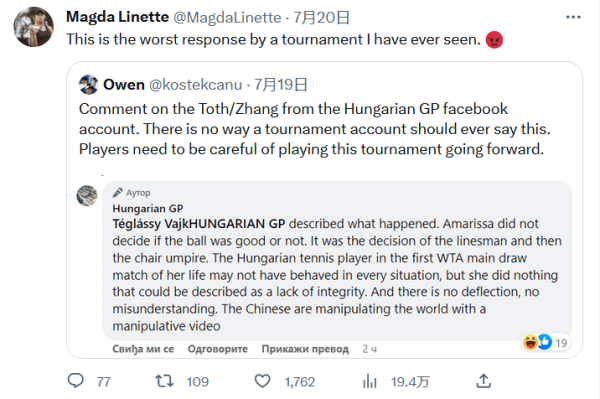 全队对我的 全队对我的