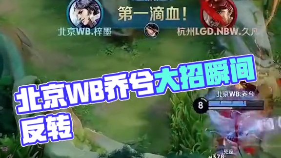 巴萨对赫塔 巴萨对赫塔