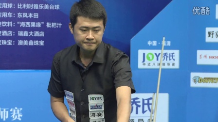 整体配合 整体配合