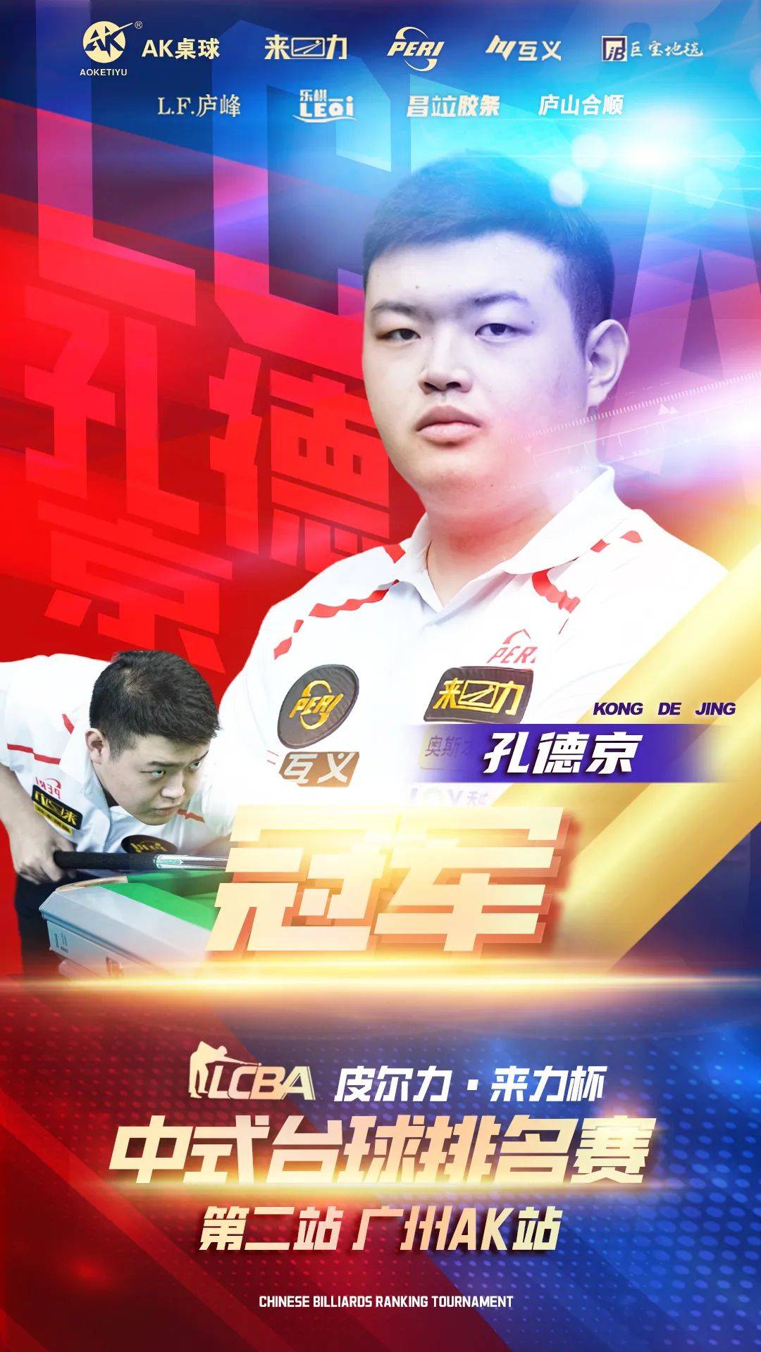 随着体育文 随着体育文