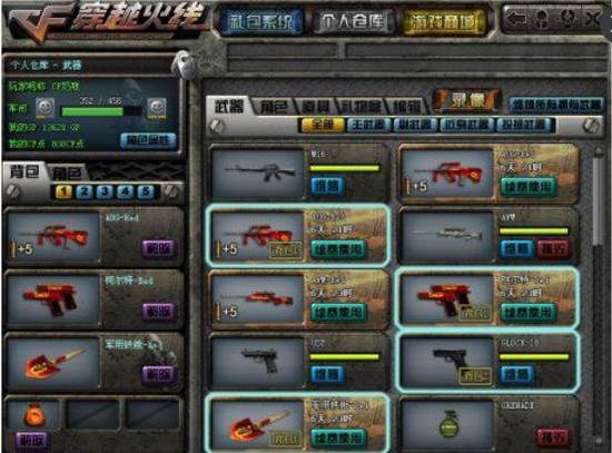 世界末日 世界末日