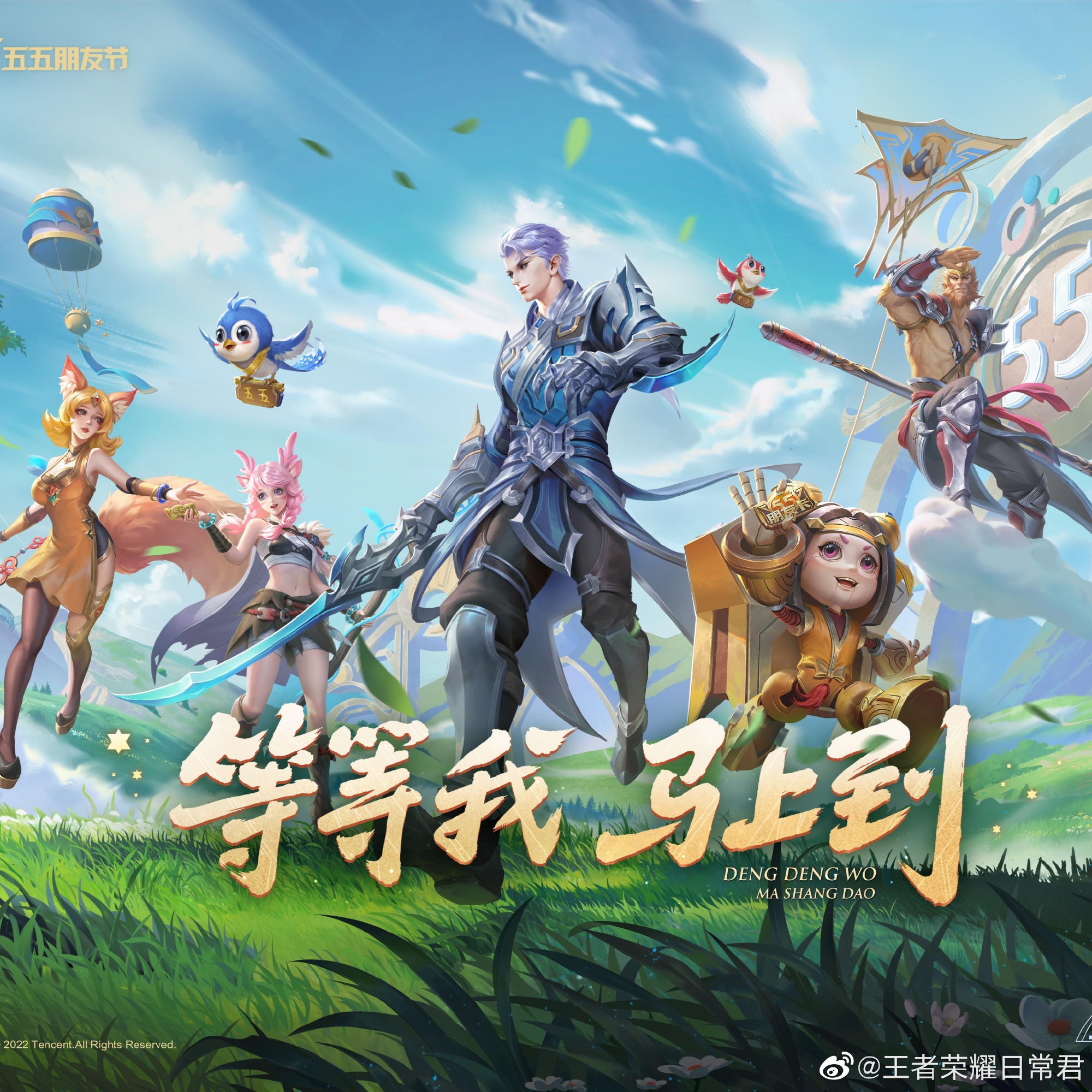 可信公益直