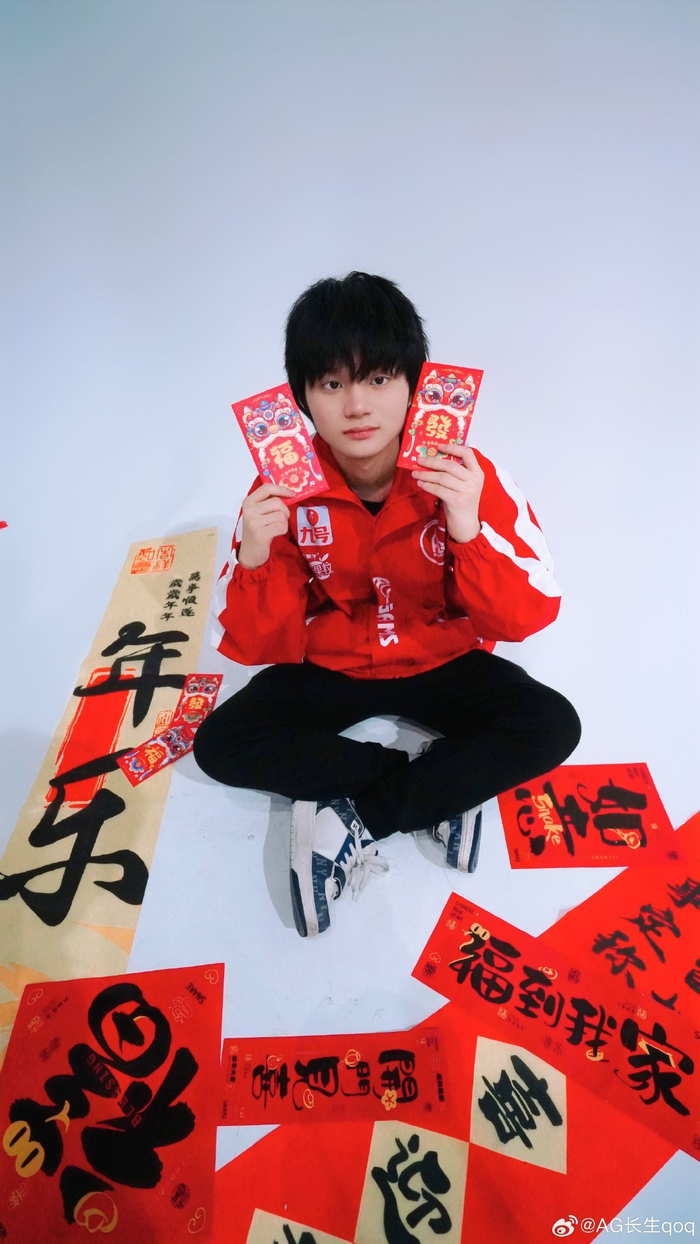四名具备长