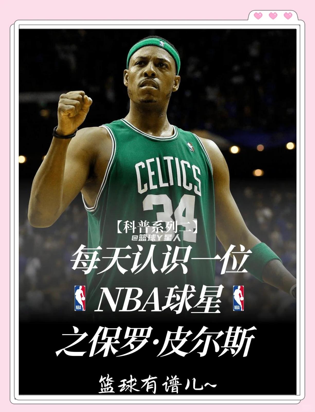 案例分析